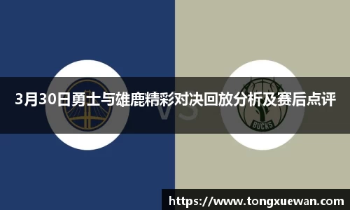 雷竞技raybet官网