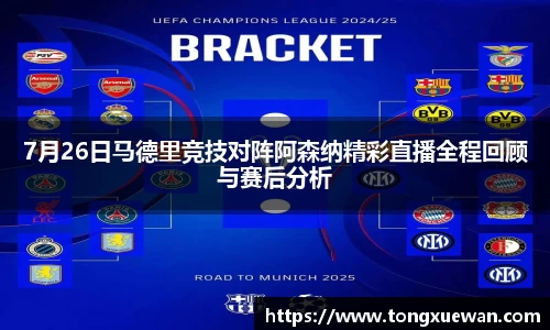 雷竞技raybet