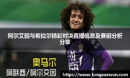 雷竞技raybet官网